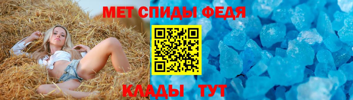 Amphetamine  Amphetamine  Ставрополь  Вход с VPN  Amphetamine 97% 
