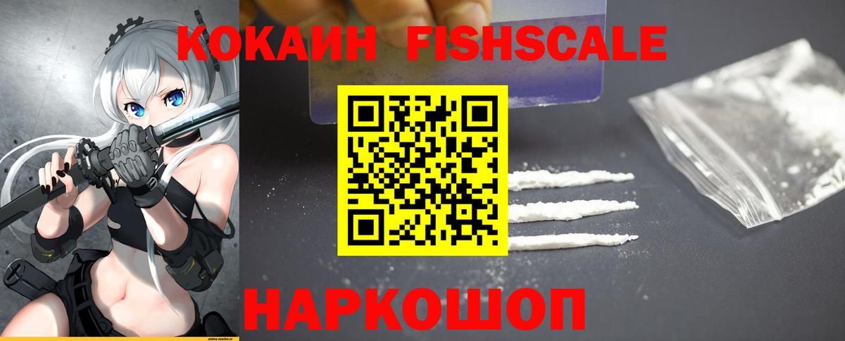 Cocaine 97%  Cocaine 98%  Вход с VPN  Cocaine  Ставрополь 