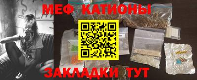 мефедрон Ликино-Дулёво
