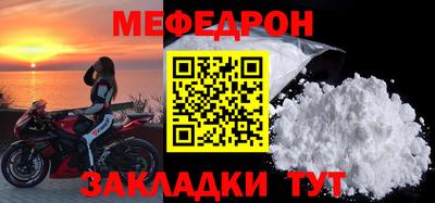 mdpv Лесосибирск