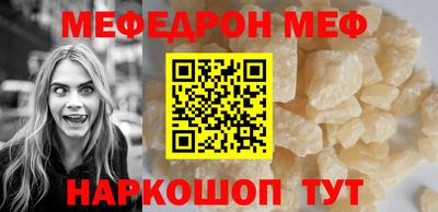 mdpv Лесосибирск