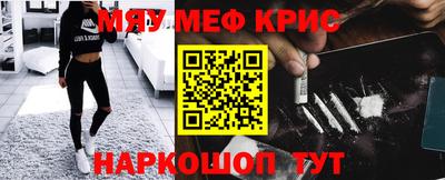 мефедрон Ликино-Дулёво
