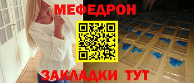 мефедрон Ликино-Дулёво
