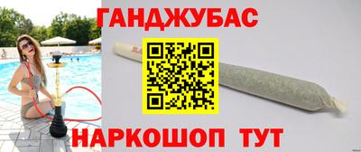 мефедрон Ликино-Дулёво