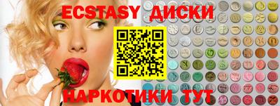 мефедрон Ликино-Дулёво
