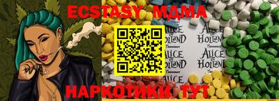 мефедрон Ликино-Дулёво