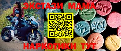 mdpv Лесосибирск
