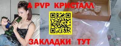 mdpv Лесосибирск