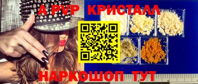 a pvp Ливны
