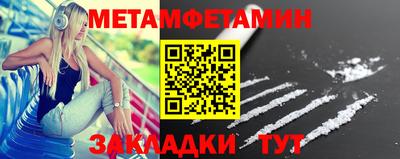 мефедрон Ликино-Дулёво