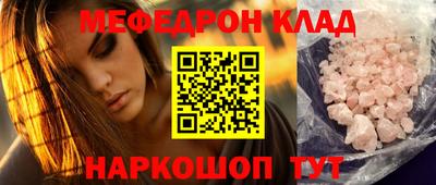 mdpv Лесосибирск