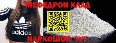 mdpv Лесосибирск