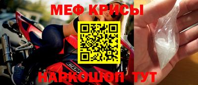 mdpv Лесосибирск