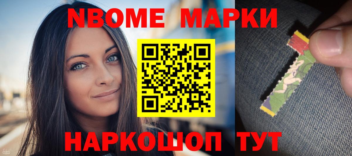 Cocaine Ставрополь