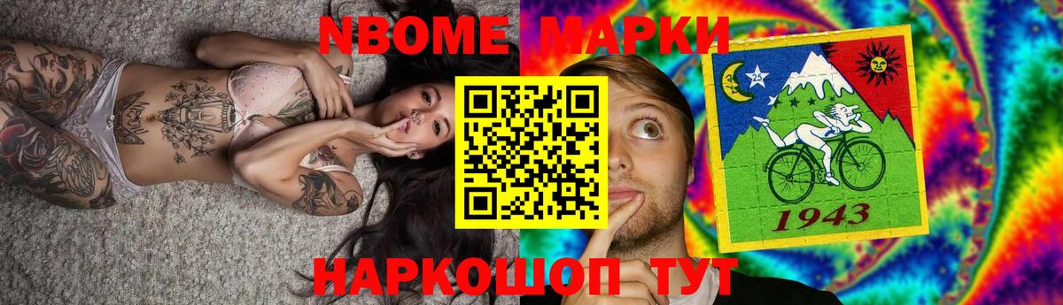 LSD-25 экстази кислота Ставрополь