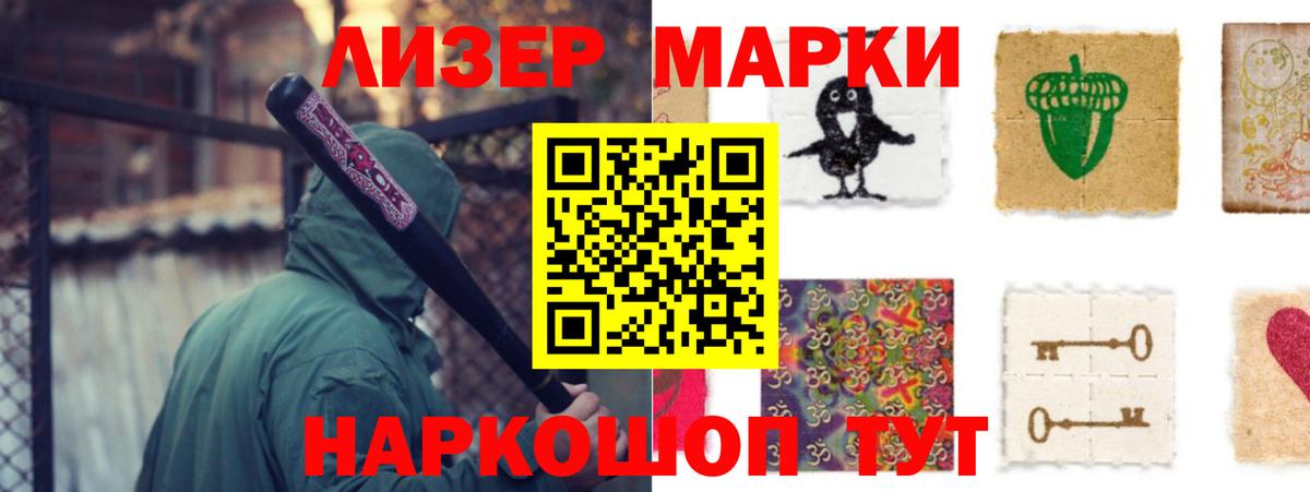 ЛСД экстази кислота  Вход с VPN  Лсд 25 экстази кислота  ЛСД экстази  Ставрополь 