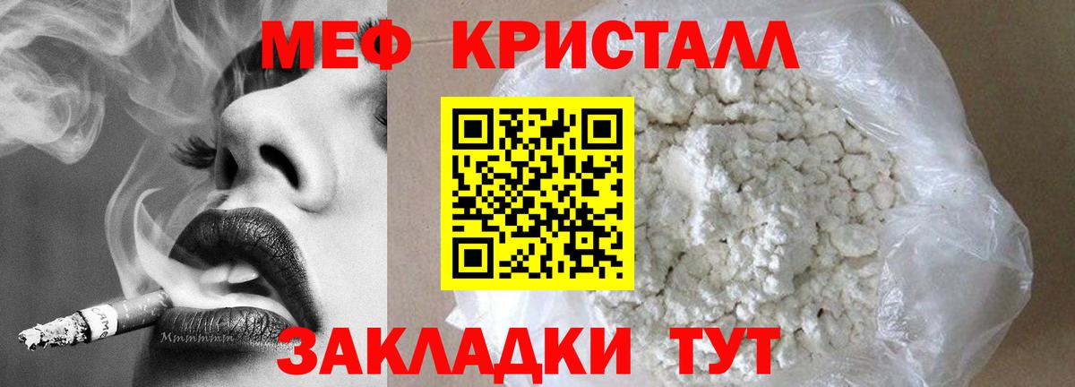 Мефедрон мяу мяу  цены   Ставрополь  МЯУ-МЯУ  МЯУ-МЯУ 4 MMC  Мефедрон  Вход с VPN 