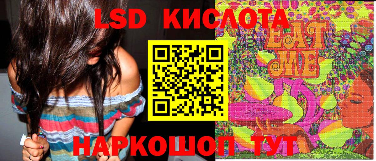 Марки N-bome 1500мкг Ставрополь