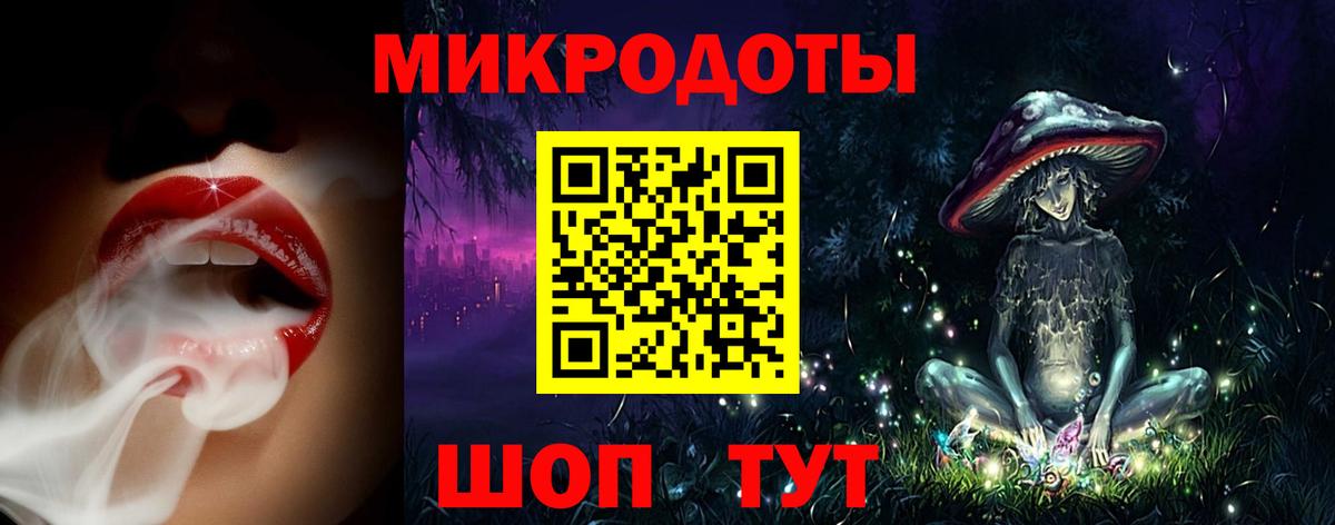 Псилоцибиновые грибы мицелий  Вход с VPN  Ставрополь  Галлюциногенные грибы прущие грибы 