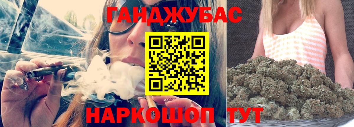 Бошки марихуана OG Kush Ставрополь